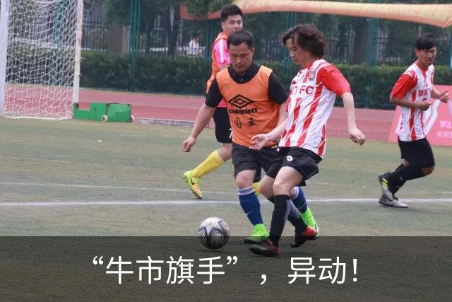 “牛市旗手”，异动！