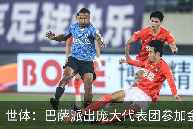 世体：巴萨派出庞大代表团参加金球奖盛典，亚马尔包机前往伦敦