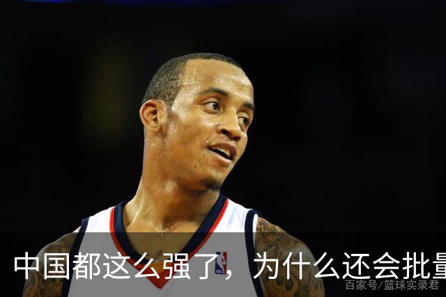 中国都这么强了，为什么还会批量生产“精神太君”？扒一扒莫大精日留学生的底层逻辑！