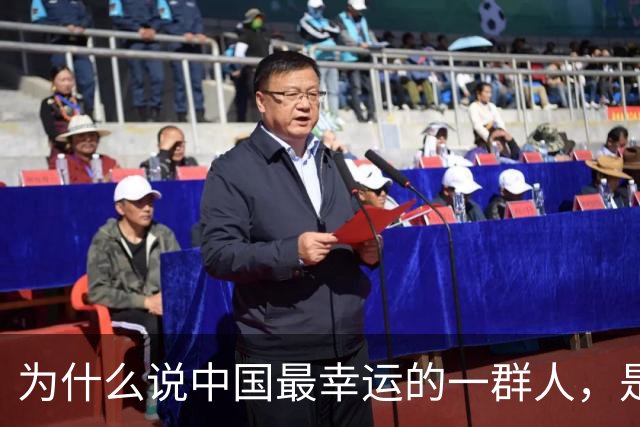 为什么说中国最幸运的一群人，是1962-1972年出生的人呢？