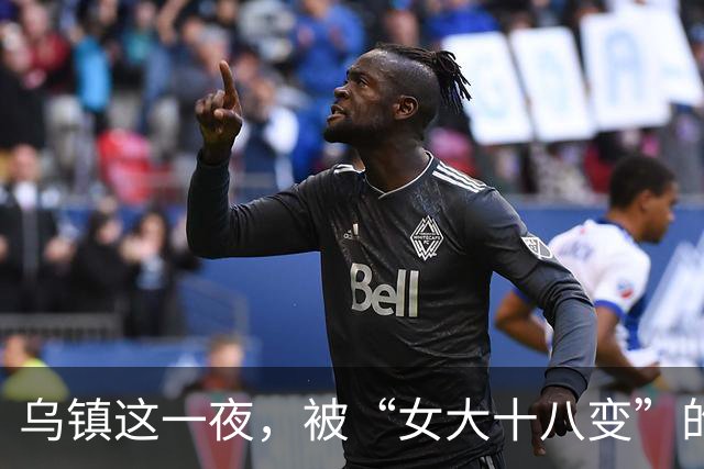 乌镇这一夜，被“女大十八变”的黄多多惊艳，不穿暴露衣服却艳压群芳