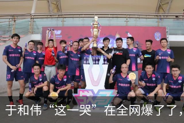 于和伟“这一哭”在全网爆了了，张艺谋的评价，终于有人信了