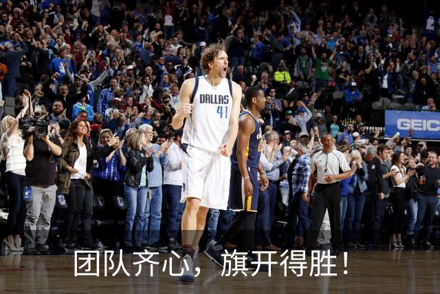 团队齐心，旗开得胜！