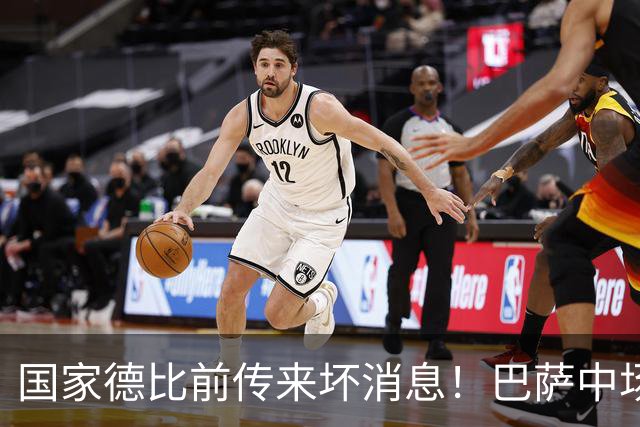 国家德比前传来坏消息！巴萨中场大将奥尔莫受伤，弗里克头疼了