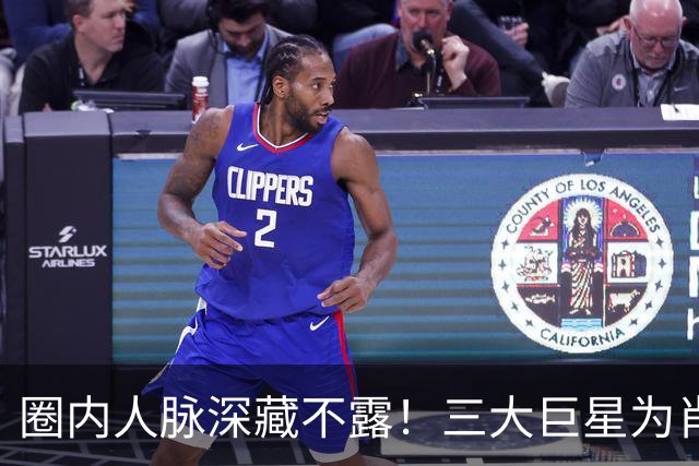 圈内人脉深藏不露！三大巨星为肖战演唱会送花篮，肖战口碑爆棚