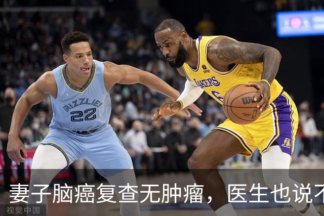 妻子脑癌复查无肿瘤，医生也说不清，他当场落泪