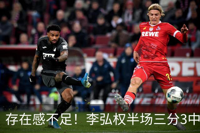 存在感不足！李弘权半场三分3中1 仅得到3分3板1助