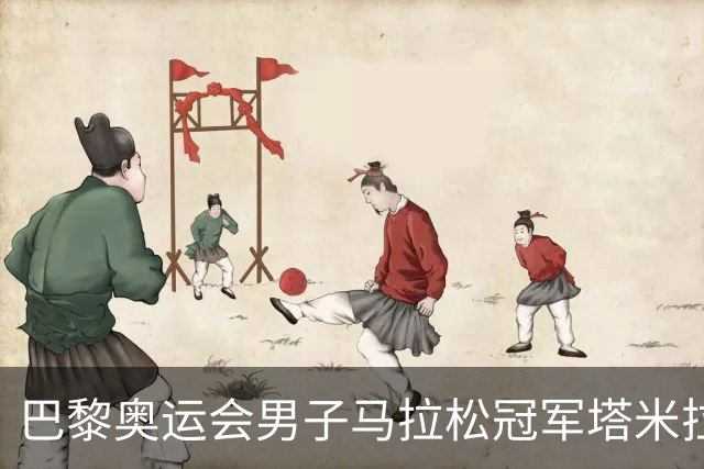 巴黎奥运会男子马拉松冠军塔米拉特·托拉打破北马赛会纪录，刷新中国境内全马最快完赛成绩，中国选手李大林第四个冲过终点