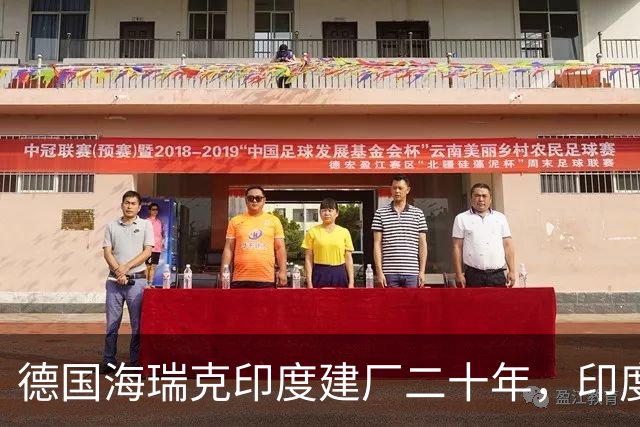 德国海瑞克印度建厂二十年，印度摸不到任何核心技术，原本指望中企，但盾构机出口管制直接浇灭幻想