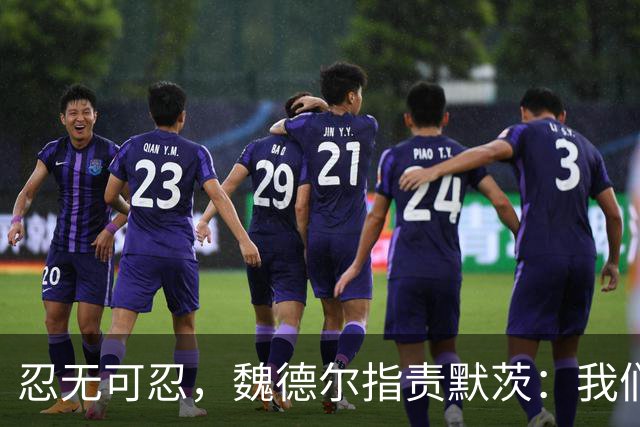 忍无可忍，魏德尔指责默茨：我们自己都没钱花了，你装什么大款？