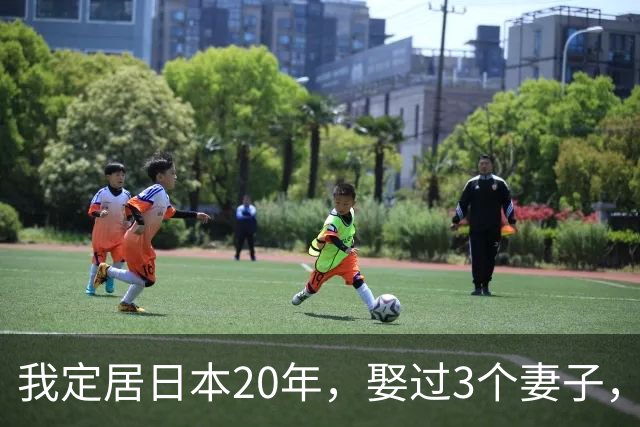 我定居日本20年，娶过3个妻子，发现日本的女人都有一个共同特点