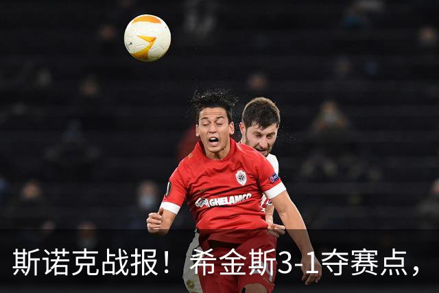 斯诺克战报！希金斯3-1夺赛点，或成TOP16突围第2人，中国5将晋级！