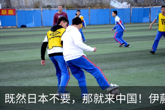 既然日本不要，那就来中国！伊藤美诚