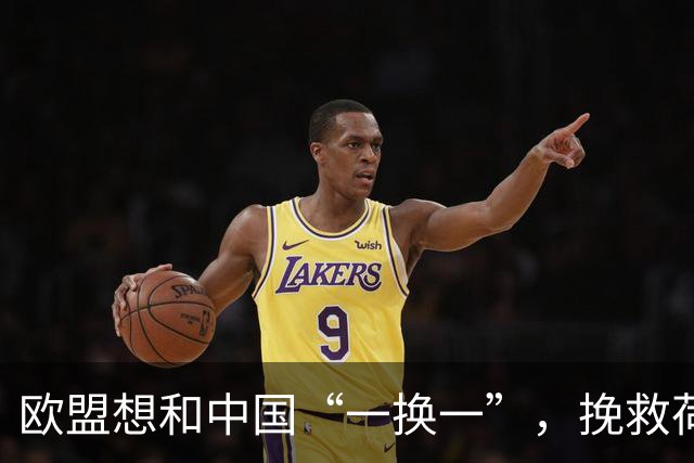 欧盟想和中国“一换一”，挽救荷兰ASML企业，方案大陆未必会同意