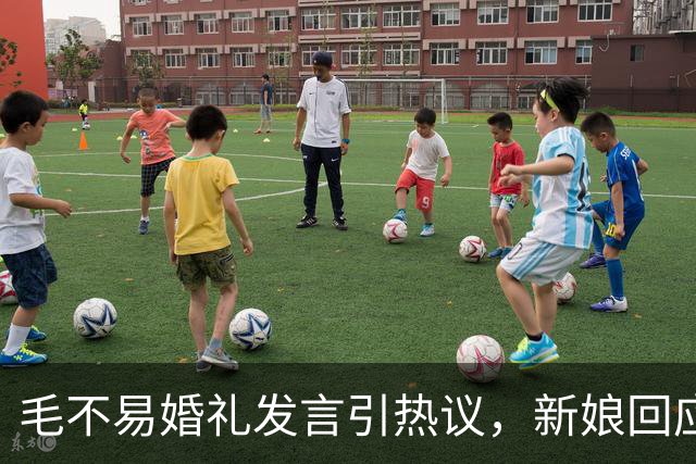毛不易婚礼发言引热议，新娘回应：“我和张哥都很好，非常感谢毛毛对我和张哥的祝福”