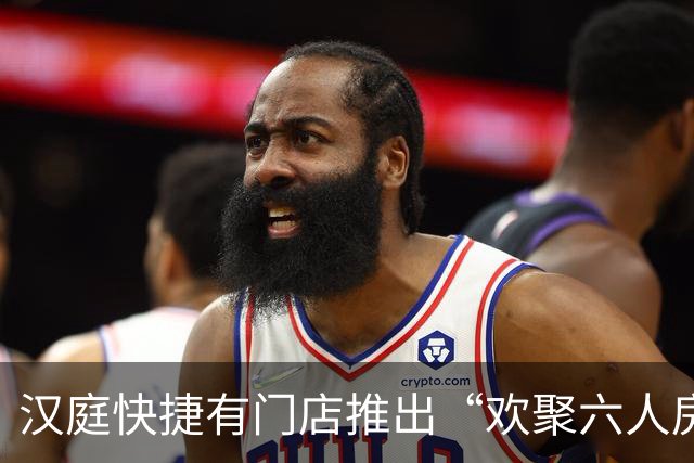 汉庭快捷有门店推出“欢聚六人房”，顾客称像是“美丽豪华大宿舍”，有网友建议全国推广，华住会官方客服回应