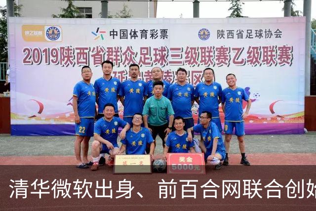 清华微软出身、前百合网联合创始人慕岩，最近在朋友圈要上饭了