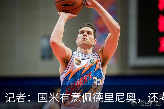记者：国米有意佩德里尼奥，还考虑引进罗马诺接替恰尔汗奥卢