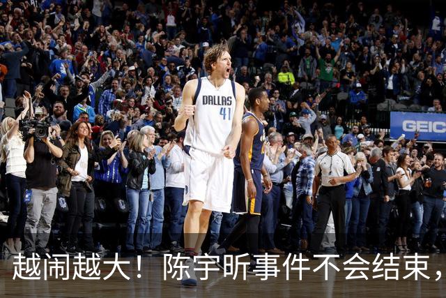 越闹越大！陈宇昕事件不会结束，他母亲到底是谁