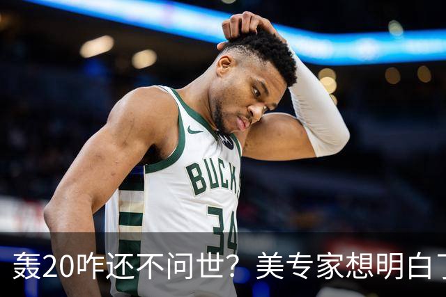 轰20咋还不问世？美专家想明白了：不是技术问题，中国无法弥补
