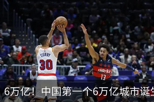 6万亿！中国第一个6万亿城市诞生在即，上海这回“彻底跑疯”了！